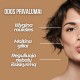 Drėkinamasis veido kremas - 50ml
